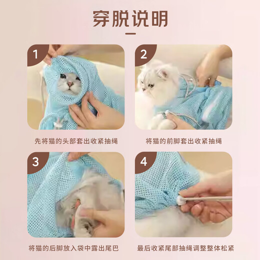 Hanhan Paradise cat bathing artifact, cat washing bag, anti-scratch, bite, and tying cat bathing artifact, nail clipper, holder bag, supplies LD