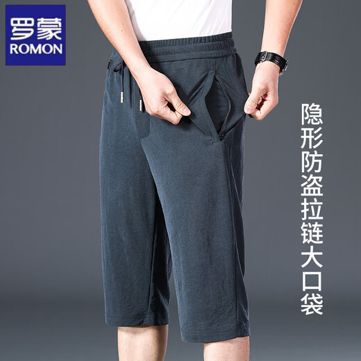 Romon hochwertige Modal Shorts Herren Sommer Ultra-dünner Männer mit geschnittenen Hosen loser gerader Dad im mittleren Alter Casual Hosen 693-inkgrau (cooles Modal) xl