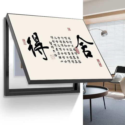 Nouvelle boîte de compteur chinois peinture décorative sans coup de poing de distribution couverture de boîte de peinture suspendue Boîte de peinture chinoise salon à manger salon