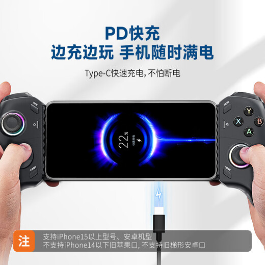 Ace Player Mobile Stretch Game Controller Android Apple Mobile Stretch Controller Peace Elite Zone Zero Genshin Impact Mobile Game Black Brilliant Color