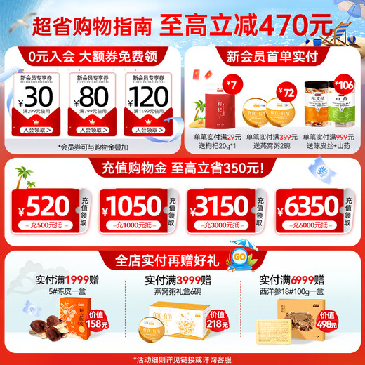 Eu Rensheng Cordyceps gift box Dried Cordyceps nourishing gifts for insects full of body nutritional products for elderly people 1 box 30g 3-4 roots/g