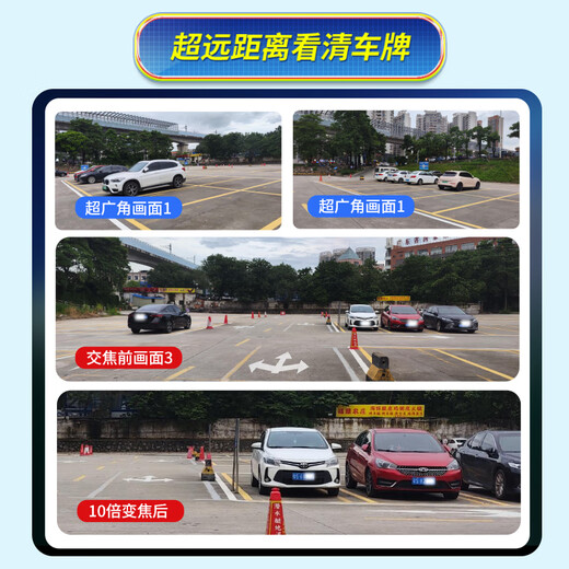 Batianan 4G solar camera, zoom monitoring outdoor, no need to plug in, no need to connect to wifi, life-long data-free, 360-degree monitor with no blind spots, night vision, panoramic mobile phone remote