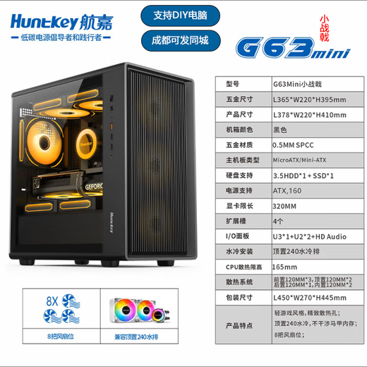 12400F 12600KF i5 I5 i7 I7 with Intel graphics card A380 B570 B580 Configuration two 12400F+A380+32G+1T