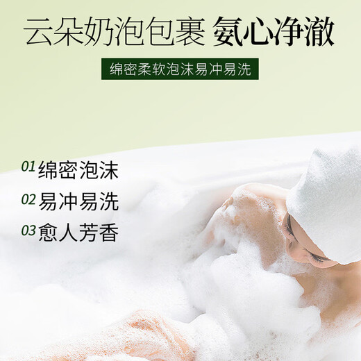Baoweiquan Gardenia Amino Acid Shower Gel Cleansing Grey Skin Long-lasting Flavor Cleansing Men and Women 1 Bottle 500mL Pack