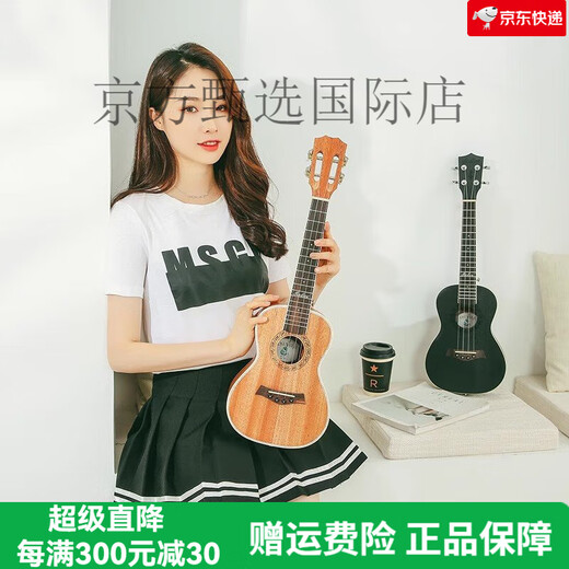
Andrew (ANDREW) veneer ukulele female beginners musical instruments small guitar students children's gift [Vector board] Gradient blue + full accessories + plus cotton bag 23 inches