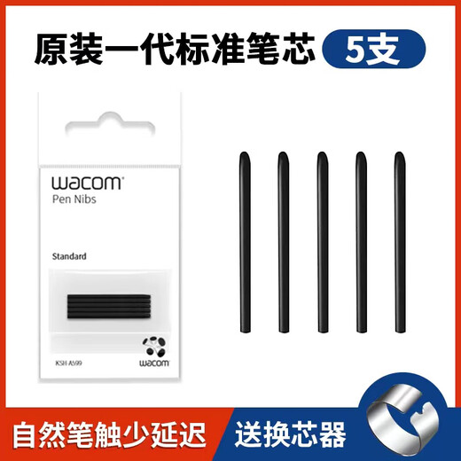 Wacom Original Digital Tablet CTL471 Refill Shadow Totuo Cth680 490 690 672 Lernplatte 671 Stiftspitze 472 ACK-20001 Standard Nachfüll 5 Originalbeutel 2.7x0.01cm
