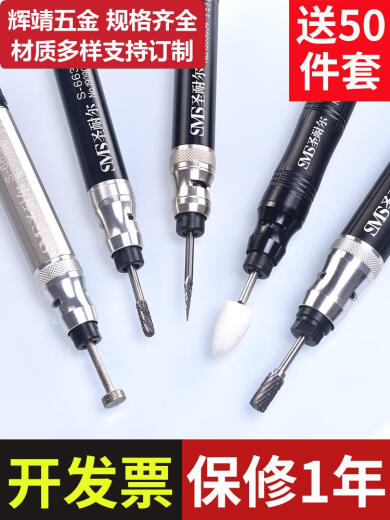 甜苗苗气动打磨机迷你工业风磨笔小型高速玉石雕刻磨抛光机 S-6636大扭力标配50个磨头