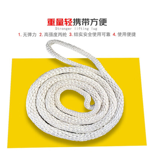 春图两头扣尼龙吊绳双扣起重叉车耐磨圆形软拖车带绳子12358吨 1吨1米