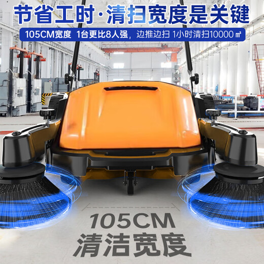 阿斯卡利扫地机工业吸尘器手推式吸拖一体清扫车工厂车间商用清洁机物业仓库小区电动家用道路地面清洁车 55L标准款【边推边扫】工程塑料+105cm