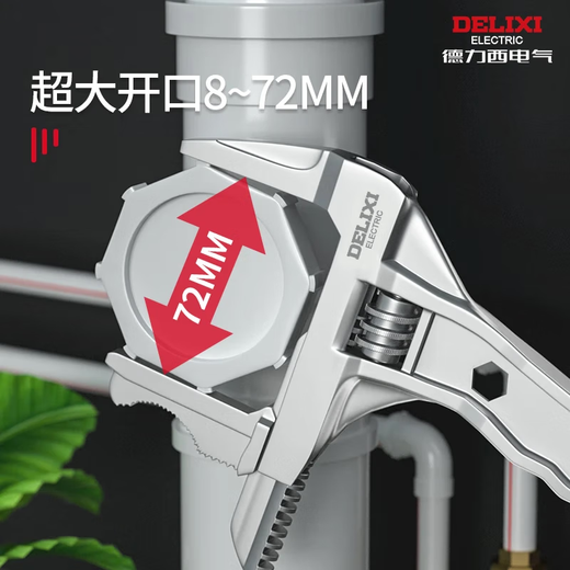 Delixi Bathroom Wrench Tool Multifunctional Short Handle Large Opening Repair Board Sewer Pipeline Air Conditioning Lift End Wrench