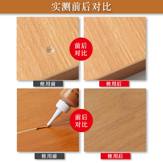 Mi Lan LieLanat furniture repair paste repair paint scratches potholes wood floor repair artifact wooden door wood paint beauty pure white