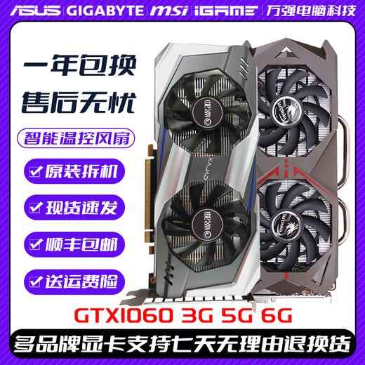 
COLORFULGTX1050TI4G 960 2G 750TI 1030 1650 disassembly graphics card MSI GTX1050 2G single fan