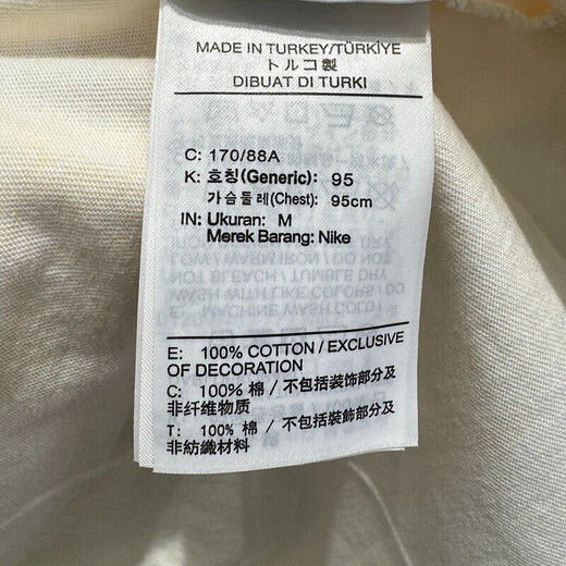 耐克（NIKE）方舰店短袖男装纯棉针织透气复古做旧潮流跑步运动服男子t恤半袖 FZ8094-113 L /175/92A
