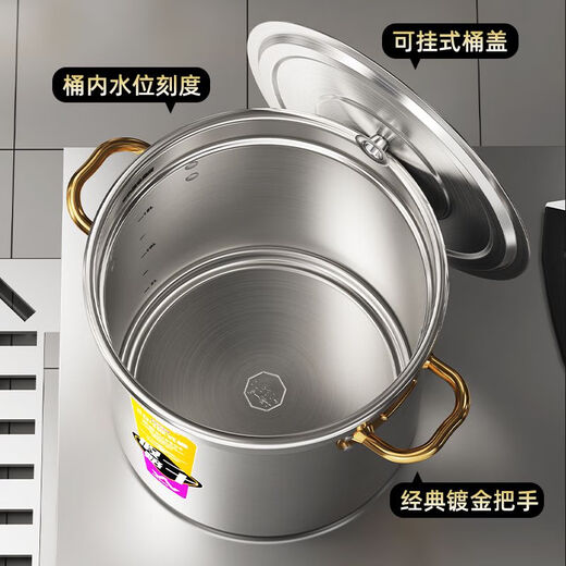 Fin energy-saving soup bucket commercial gas composite bottom energy-saving large soup pot brine pot heat gathering 304 stainless steel bucket ultra-thick energy-saving pot 5028-free anti-stick steaming sheet 0cm