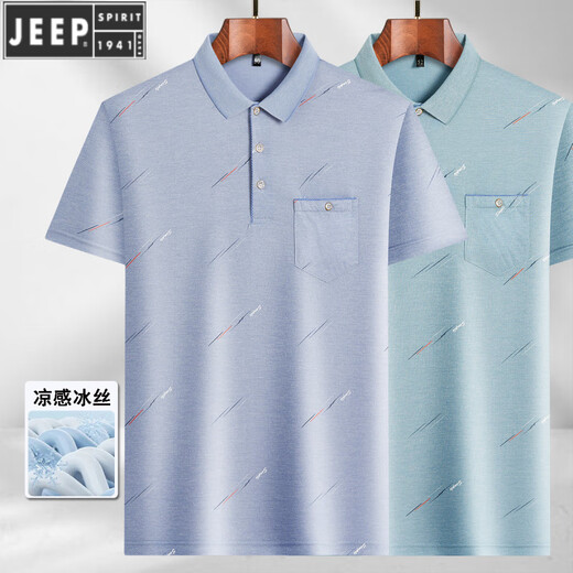 
Jeep summer middle-aged men's ice silk short-sleeved T-shirt daddy's thin Polo shirt old man base middle-aged and elderly lapel half-sleeved T 9855 gray M 48/165