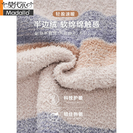 莫代尔2025新款半边绒睡衣男士冬季加厚秋冬款保暖男款珊瑚绒家居服加绒 9922 L
