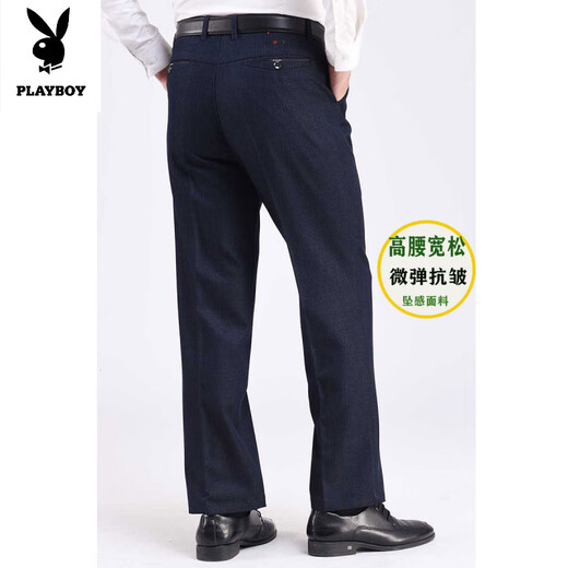 花花公子（PLAYBOY）秋冬中年休闲裤男中老年男西裤高腰男士裤宽松裤直筒厚款男长裤子 16817 厚款 28 (2.16尺腰围)