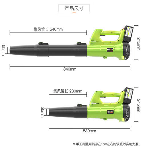 鼓风机大功率工业除尘器吹灰机强力落叶充电吹雪神器机车载吹风机 DY-充电暴风机3888TV一电一充[6