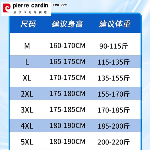 皮尔卡丹（pierre cardin）薄款凉感牛仔裤夏季男裤子2025新款冰丝直筒裤宽松休闲裤潮牌 1048蓝色+1048灰色(2条装) M