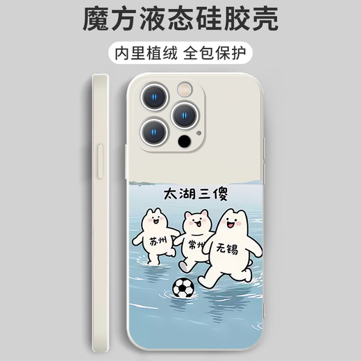 OLOEY Taihu Sansilly Mobile Case Apple 16 Huawei Pura70pro called Nange iPhone 15 promax Xiaomi 14 ZHS4877 Taihu Sansilly - Dark Night Green Xiaomi 13