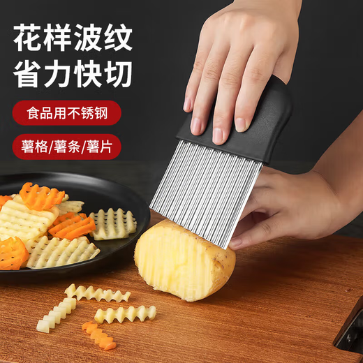 优创达  薯格切片器 土豆波浪刀 黑色YCD13795