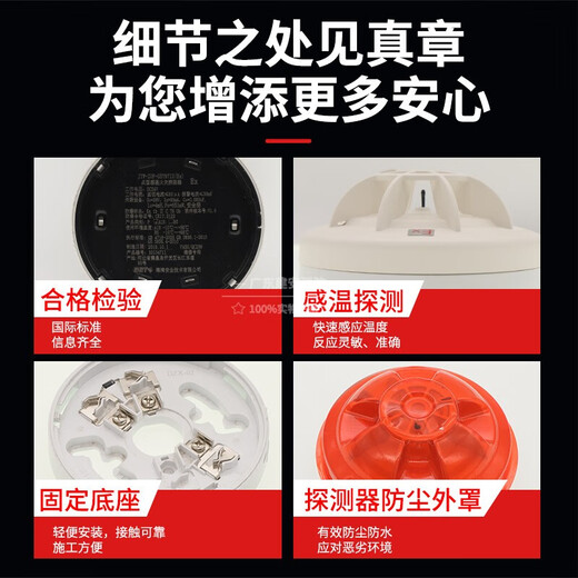 全新海湾 JTW-ZOF-GST9712(Ex) 点型感温火灾探测器非编码型防爆 GST9712（EX）【防爆温感+底座】