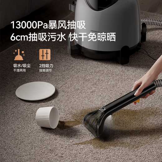 Deerma (Deerma) low price fabric cleaning machine BY200 S high temperature hot water high pressure cleaning machine carpet washing sofa mattress range hood window cleaning whole house cleaning multi-functional artifact