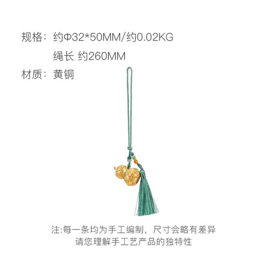 Zhu Bingren bronze Fulu Huanxi pendant, filigree craft small gourd office desktop decoration gift ornament Fulu Huanxi car hanging
