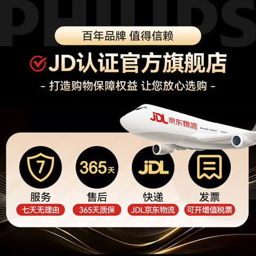 飞利浦（PHILIPS）MX930无线蓝牙鼠标 充电款轻音双模办公鼠标人体工学DPI五档苹果mac电脑笔记本多设备兼容企业采购 MX930黑色【2.4G无线+蓝牙双模】