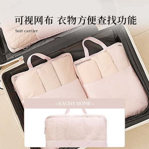 EACHY Travel Storage Bag Compression Storage Bag Business Travel Clothing Bag Shoes Packaging Package Package-Xiaoyueguang 9-piece set