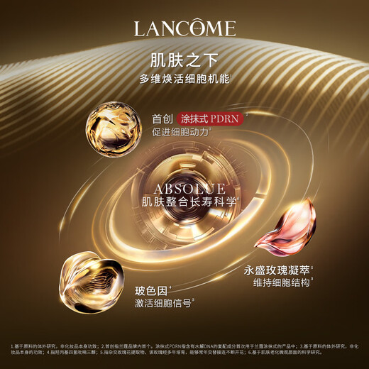 Lancôme Pure Face Cream 60ml Light Version Bose Anti-Wrinkle Moisturizing Skin Care Set Birthday Gift for My Girlfriend