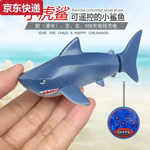 Received Yunmao can be launched in the water remote control sightseeing submarine mini waterproof nuclear submarine speedboat small boat charging remote control boat toy light green yacht - 2.4G standard charging - send remote control battery + tool