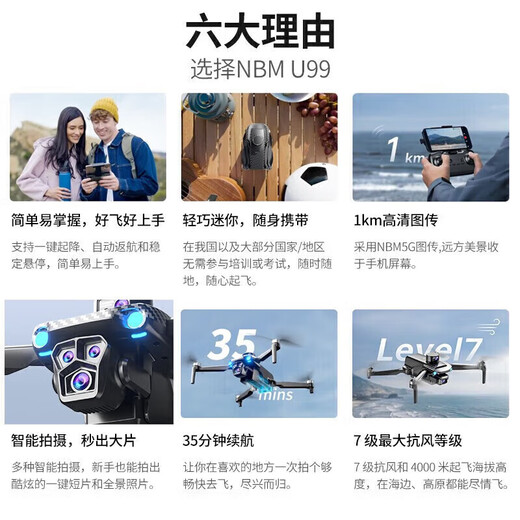 博坦无人机遥控飞机入门航拍器智能避障8k超高清GPS定位 三电池-8K升级蓝光碳纤维版-24公里/GPS定位