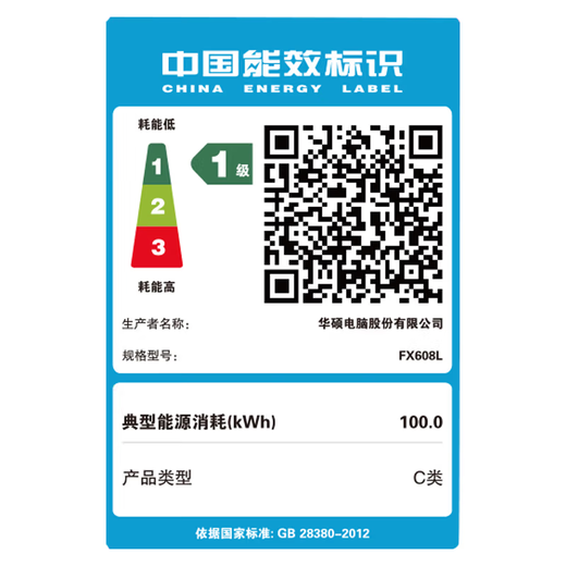 华硕天选6 Pro 酷睿版 国家补贴 酷睿HX 16英寸电竞游戏本 笔记本电脑 酷睿U9-275HX/RTX5060/日蚀灰 16G内存/1T高速固态硬盘 2.5K 16:10高刷高亮高色域电竞屏