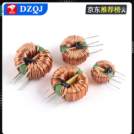 Common mode inductor 470uH2.2/5/10/20/30mH magnetic ring plug-in ring power supply filter EMC inductor coil 22*14*8-5MH-1.0 line 8A No Specifications