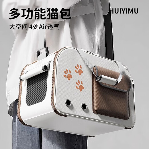 Deer color cat bag, portable space capsule pet outing bag, lightweight large-capacity crossbody cat backpack, anti-stress bag, dark coffee color