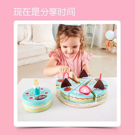 Hape声光互动生日儿童过家家仿真玩具木制男女孩礼物3岁 E3180-声光互动生日