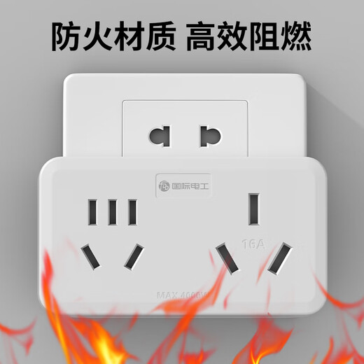 Socket converter 16A to 10A special plug strip one to two wireless expansion plug air conditioner water heater home converter 16A to 10A+16A
