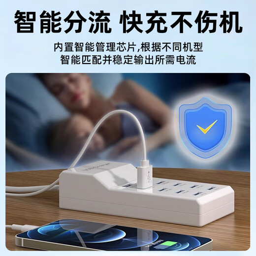 多口USB充电器插排座线板接口手机平板通用工作室设备快充插座 5v10a50w多口USB插排