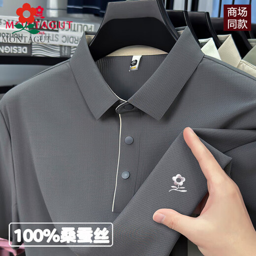 
Mengtejiao Sand Silk Short-sleeved T-shirt for Men 2025 Summer New High-end Brand Silk Polo Shirt Half-sleeved Top MS15810-Borang M 48 [Suggested 100-125Jin [Jin equals 0.5 kg]]