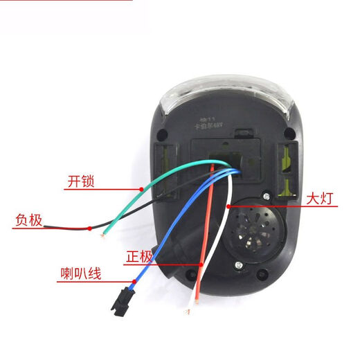 仍默爱玛雅迪电动车灯头仪表总成36V48V电量显示仪表盘电瓶车显示表器 F23-6189-48V绿色