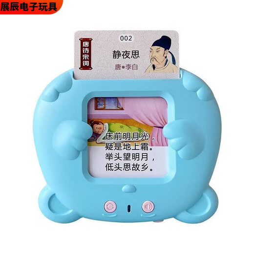 Xiaoxi Beibei Kartentlampe Frühschulmaschine Baby Zweisprachiger Aufklärungsspielzeug Smart Learning Artefakt für Kinder Aufklärung 510 Chinesische und englische Karten ohne Maschinen