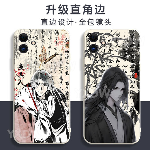 
KYODO Jingmeiduo is suitable for Huawei Da Ai Xianzun Gu Yue Fangyuan mobile phone case Gu real person peripheral glory OPPOvivo Xiaomi Apple Gu Bai-Gu real person y16787 Huawei Honor series--model sends to customer service notes