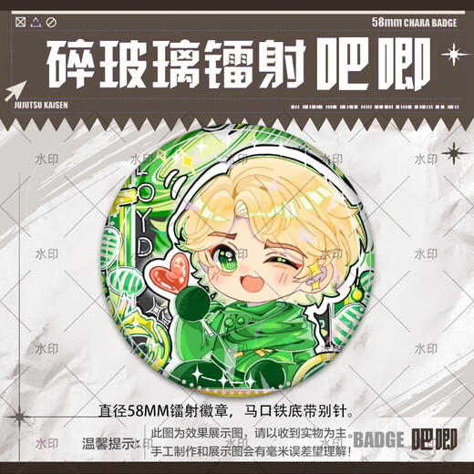 酷酷藤幻影忍者劳埃德凯索拉阿林周边吧唧徽章谷子学生背包挂件胸针礼物 M9712索拉 阿林 马口铁吧唧徽章