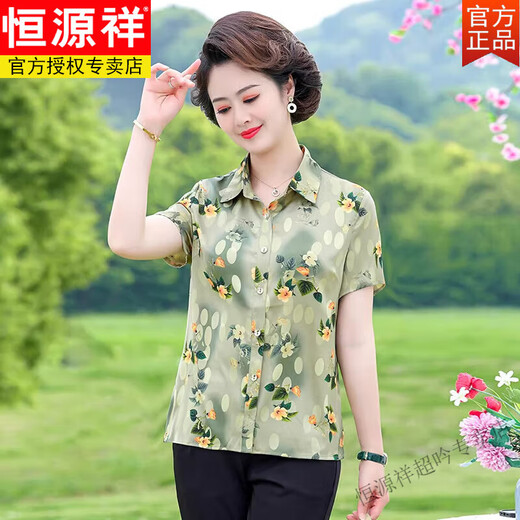 Hengyuanxiang Brand Mother Summer Summer à manches courtes 2025 Nouveau ensemble de t-shirts pour l'âge de l'âge floral d'âge moyen et âgé de l'âge moyen 6621 Mi Xing XL Recommandé 90-105Jin [Jin est égal à 0,5 kg]