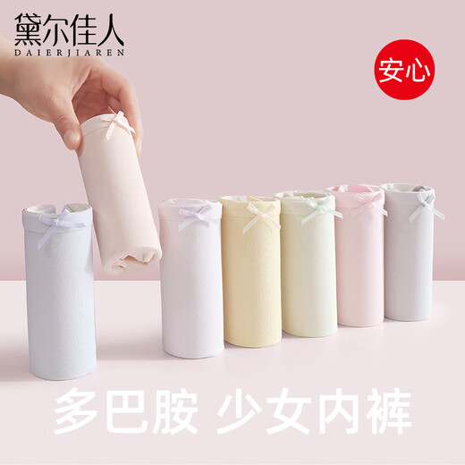 Deer Beauty 7-pack first-time no-wash type A women's underwear women's 10A pure cotton antibacterial cotton crotch soft briefs