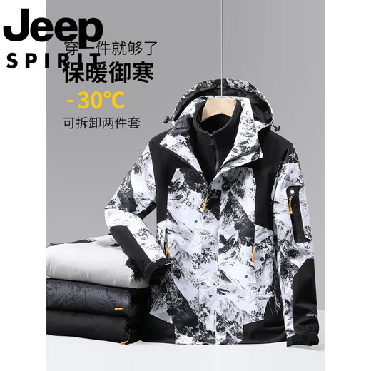 Jeep (Jeep) Jacke für Männer im Herbst und Winter Drei-in-Eins-abnehmbarer und samtiger verdickter Tarn im Freien Casual Sports Jacke für Frauen [22171 zweiteilige Set] Männer-Camouflage White L.