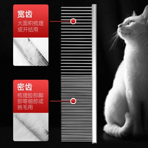 Sakura Dance High-end Cat Comb Ragdoll British Shorthair Cat Comb Opening Knots and Removes Floating Hair Long and Short Needle Comb Cat Special Row Comb Cat Double Teeth Row Comb S Size Black Long Hair Cat