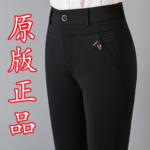 Baisi Shield Middle-Alter Damenhosen 2025 Neue Mutter Hosen Frühlings- und Herbsthosen Herbst und Winter plus Fleece Lose gerade Hosen Frauen 9928 Elastische Taille Schwarze Hosen 29 29