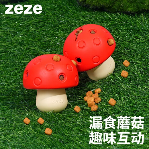 ZEZE dog food leaking and hiding food toy self-stimulating and relieving boredom leaking food ball puppy energy consumption pet educational toy